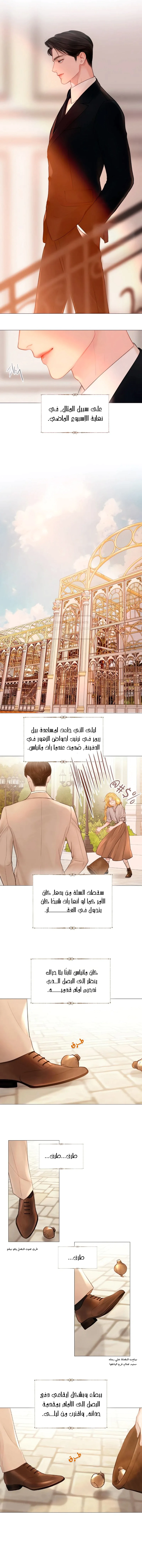 Read Cry or Better Yet Beg AR Manga Online