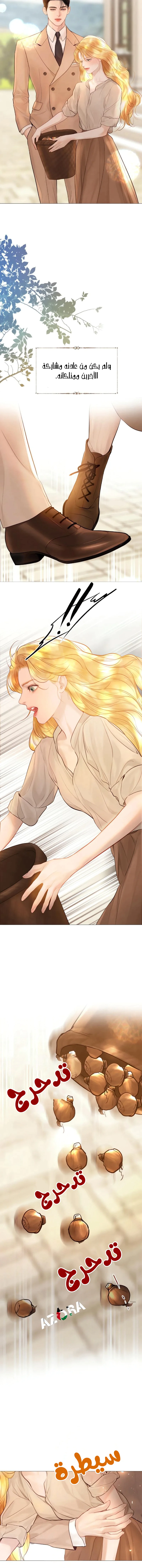 Read Cry or Better Yet Beg AR Manga Online