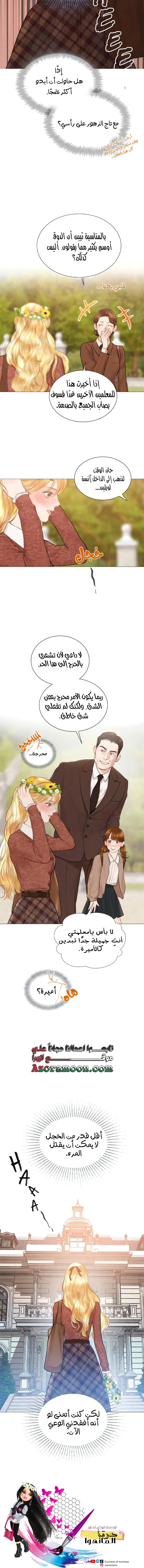 Read Cry or Better Yet Beg AR Manga Online