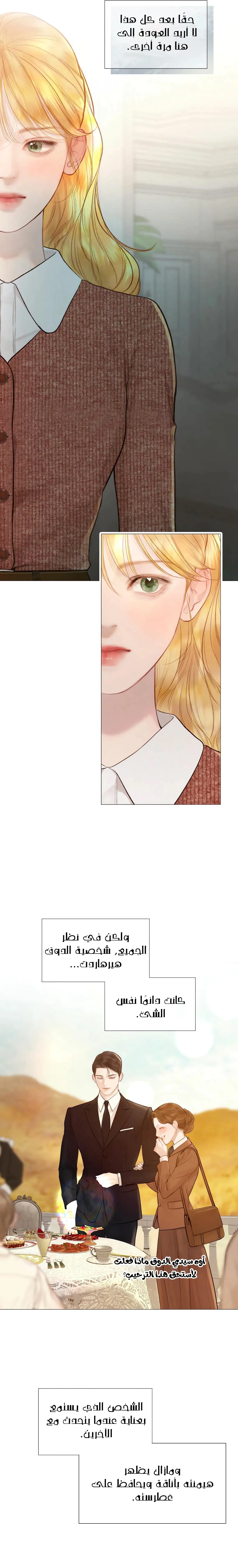 Read Cry or Better Yet Beg AR Manga Online