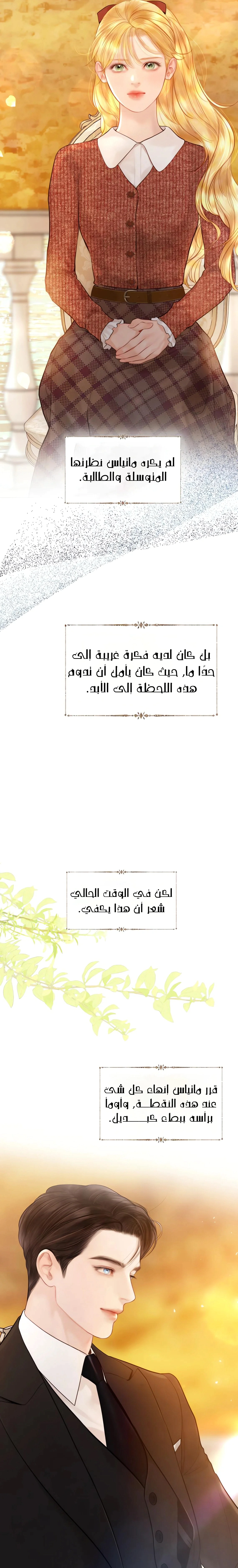 Read Cry or Better Yet Beg AR Manga Online