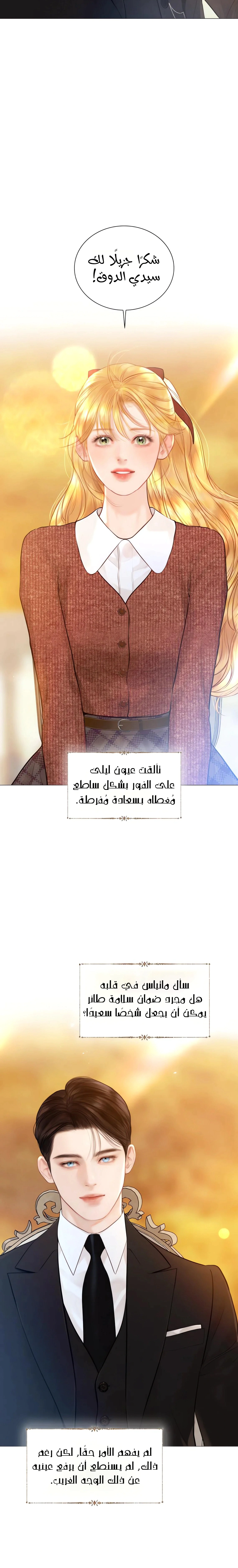 Read Cry or Better Yet Beg AR Manga Online