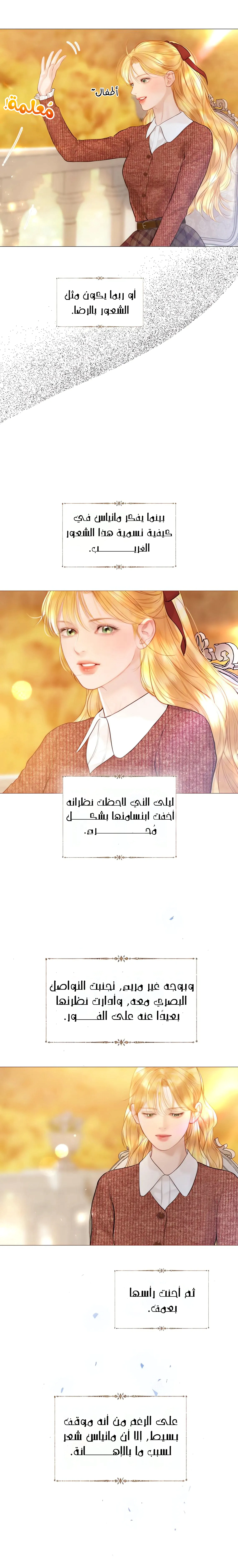 Read Cry or Better Yet Beg AR Manga Online