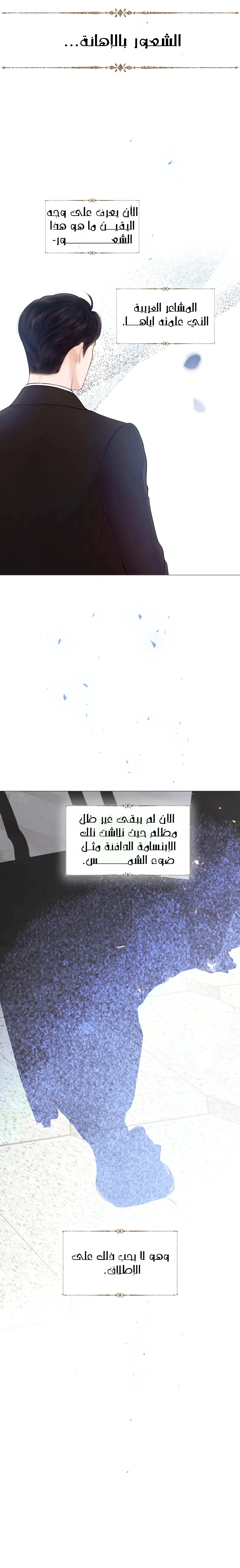 Read Cry or Better Yet Beg AR Manga Online