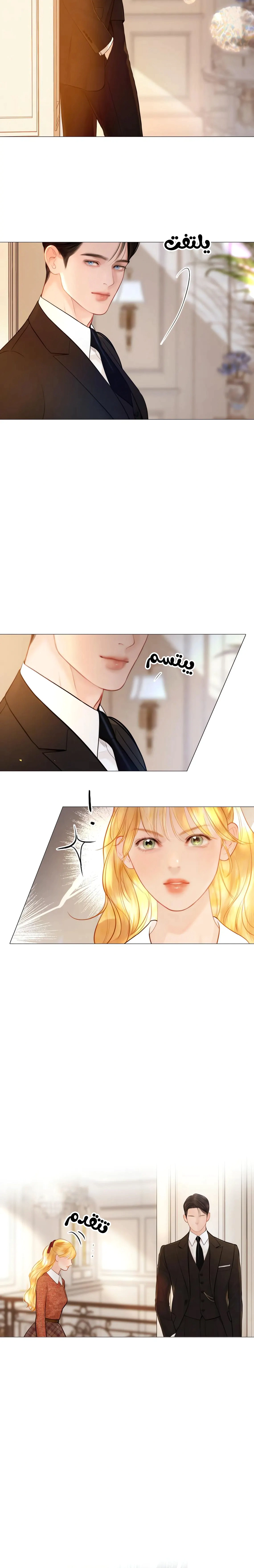Read Cry or Better Yet Beg AR Manga Online