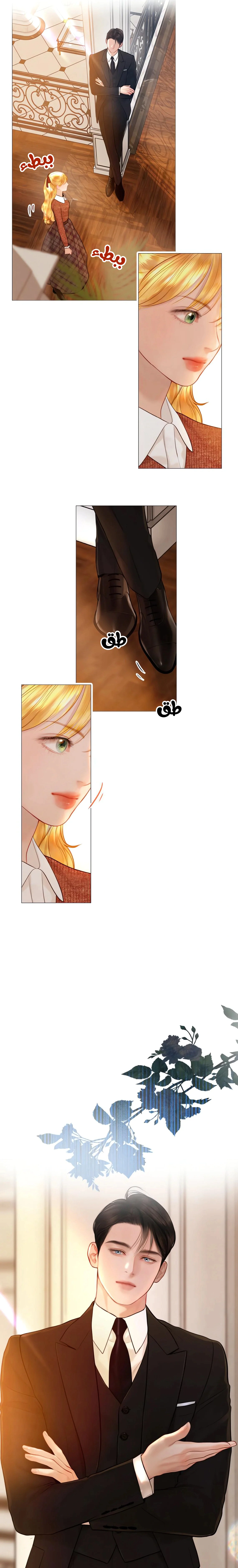 Read Cry or Better Yet Beg AR Manga Online