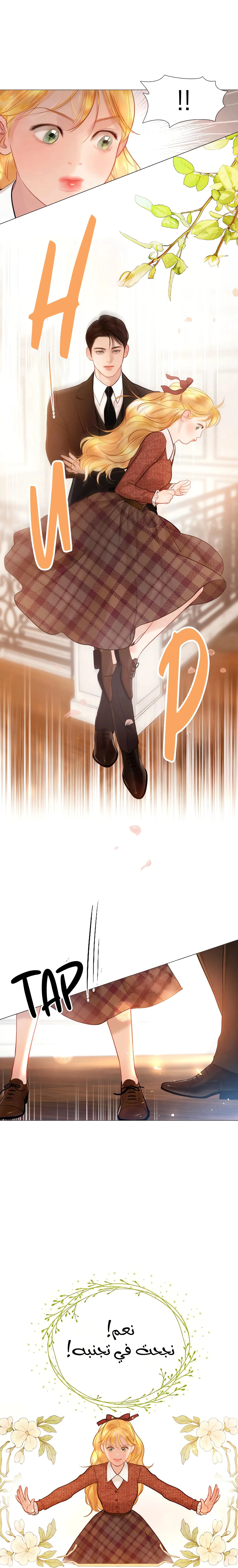 Read Cry or Better Yet Beg AR Manga Online
