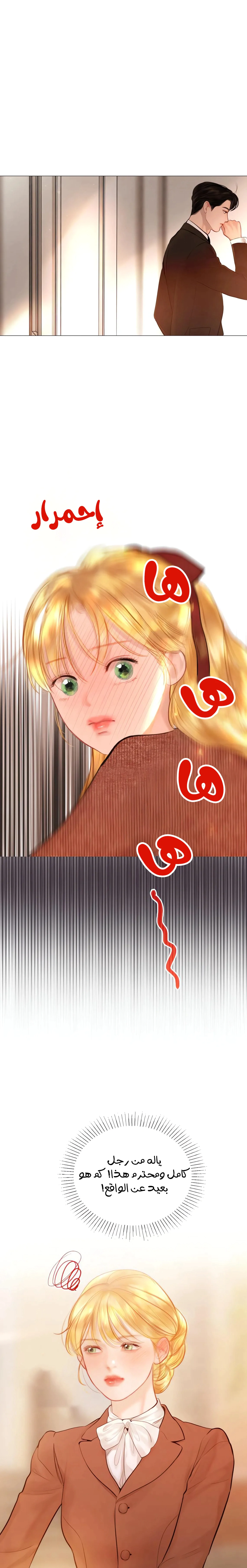 Read Cry or Better Yet Beg AR Manga Online
