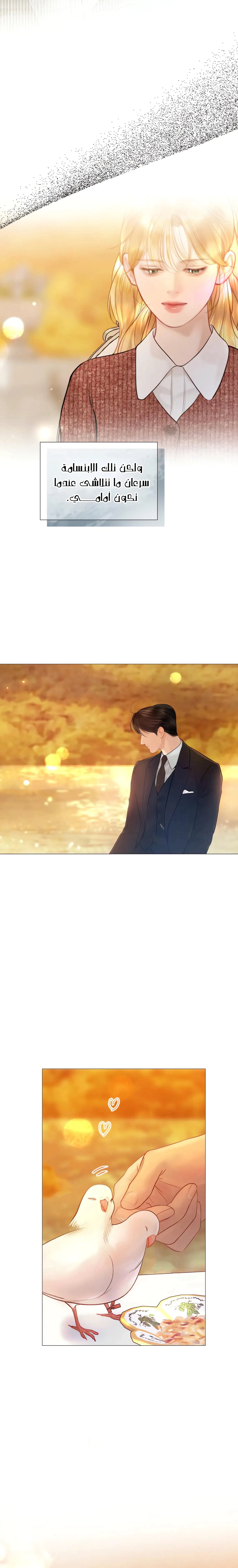 Read Cry or Better Yet Beg AR Manga Online