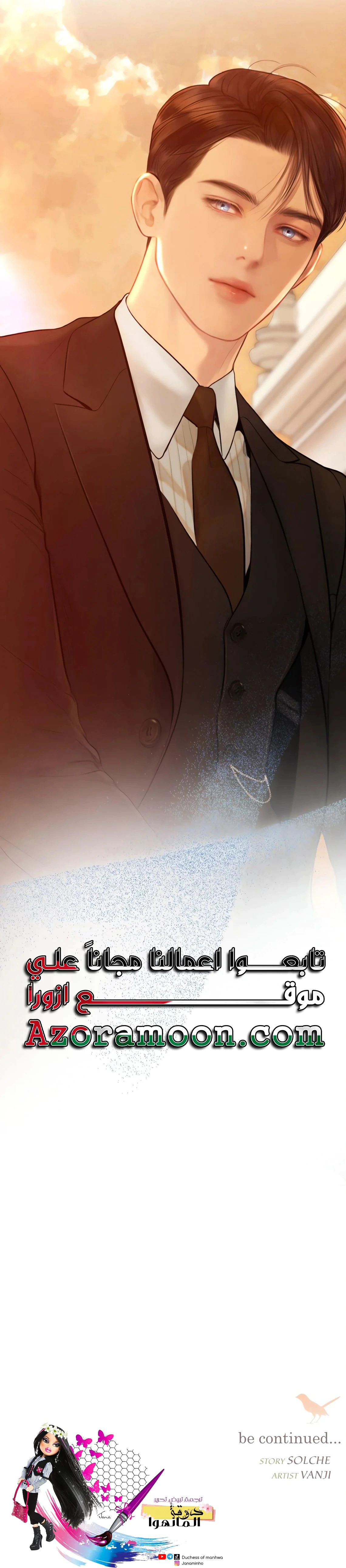 Read Cry or Better Yet Beg AR Manga Online