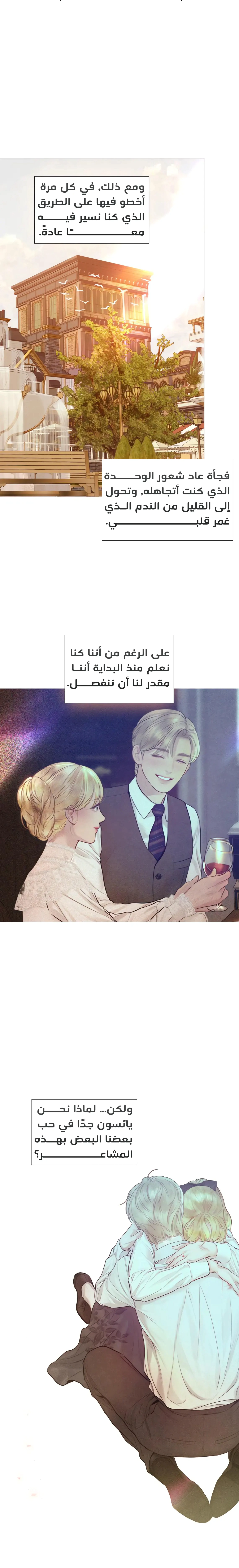 Read Cry or Better Yet Beg AR Manga Online