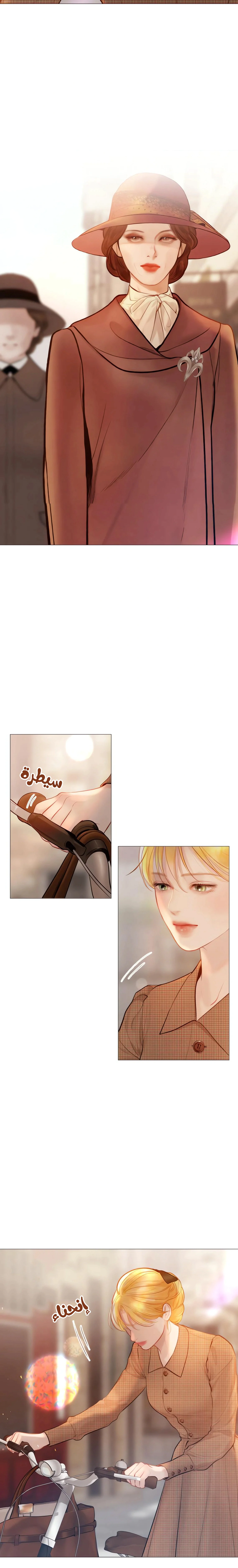 Read Cry or Better Yet Beg AR Manga Online