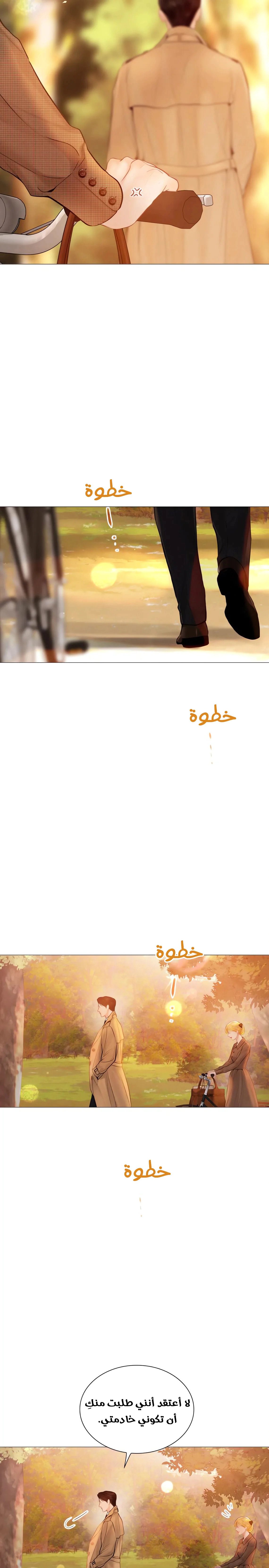 Read Cry or Better Yet Beg AR Manga Online