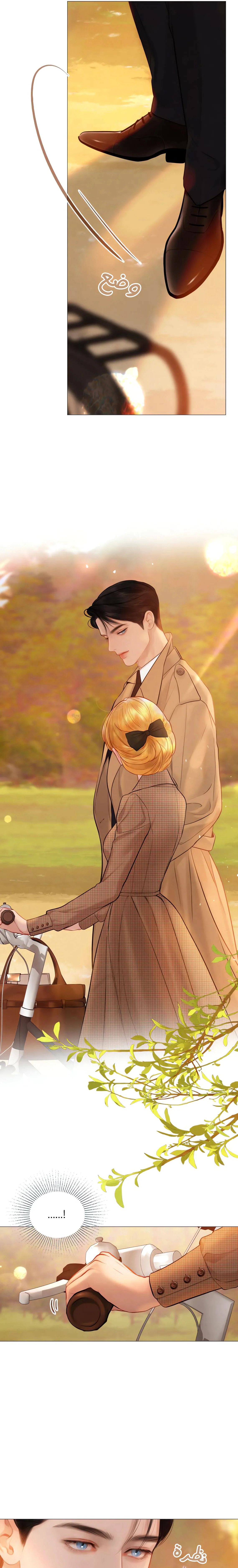 Read Cry or Better Yet Beg AR Manga Online