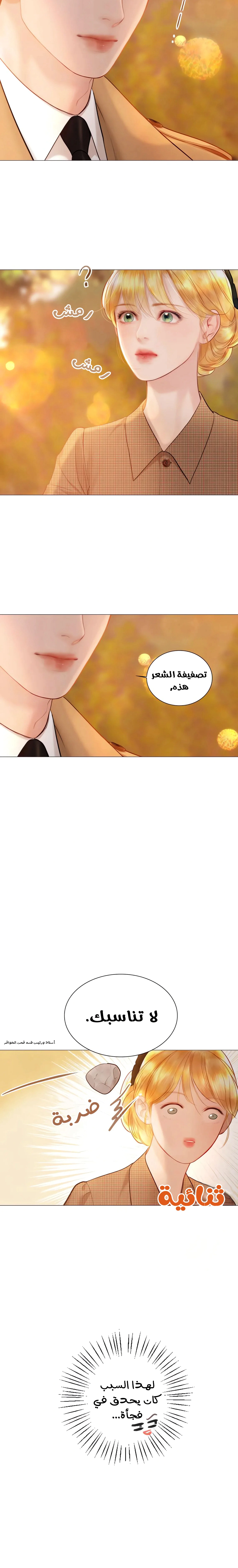 Read Cry or Better Yet Beg AR Manga Online