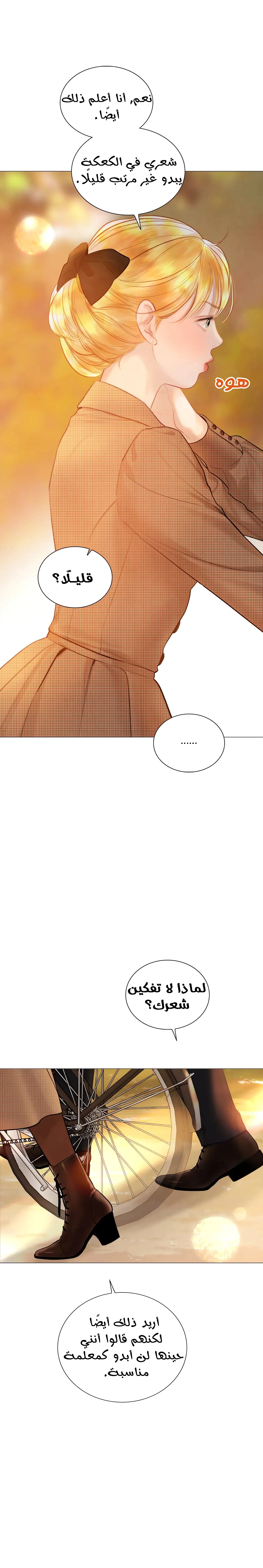 Read Cry or Better Yet Beg AR Manga Online