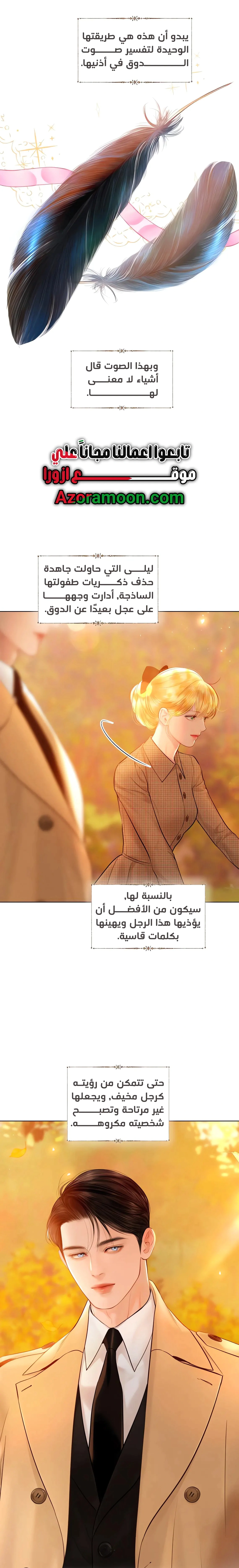 Read Cry or Better Yet Beg AR Manga Online