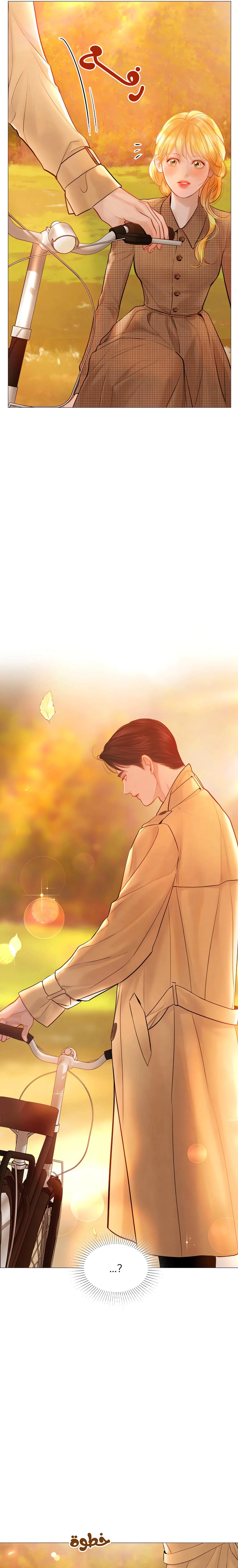 Read Cry or Better Yet Beg AR Manga Online