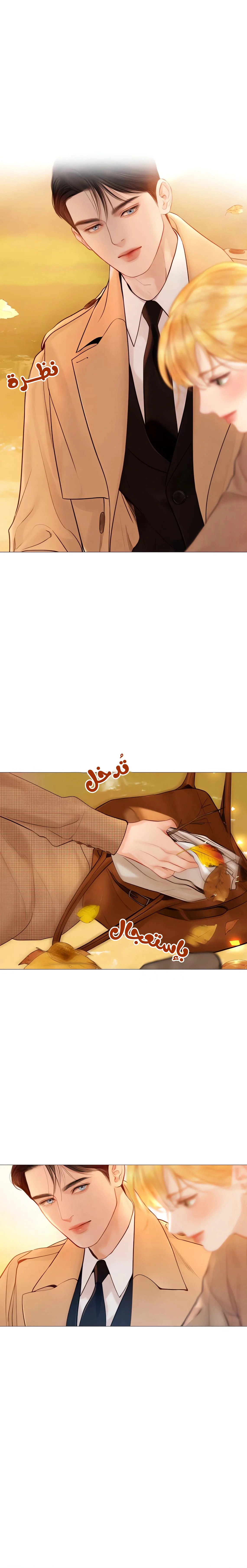 Read Cry or Better Yet Beg AR Manga Online