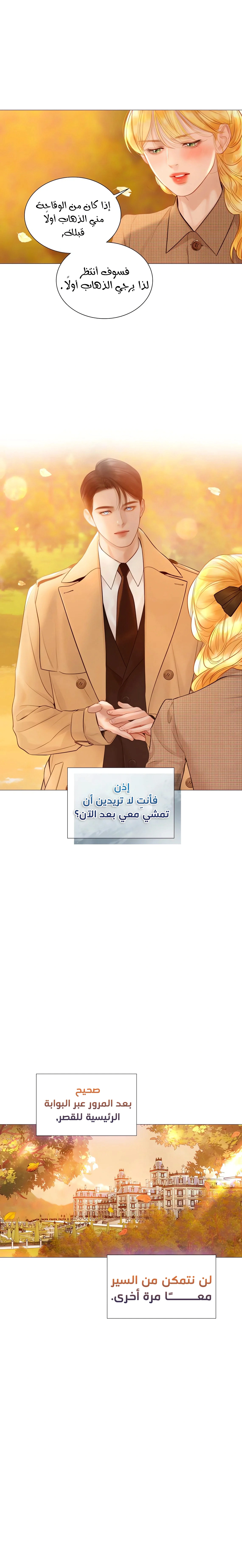Read Cry or Better Yet Beg AR Manga Online