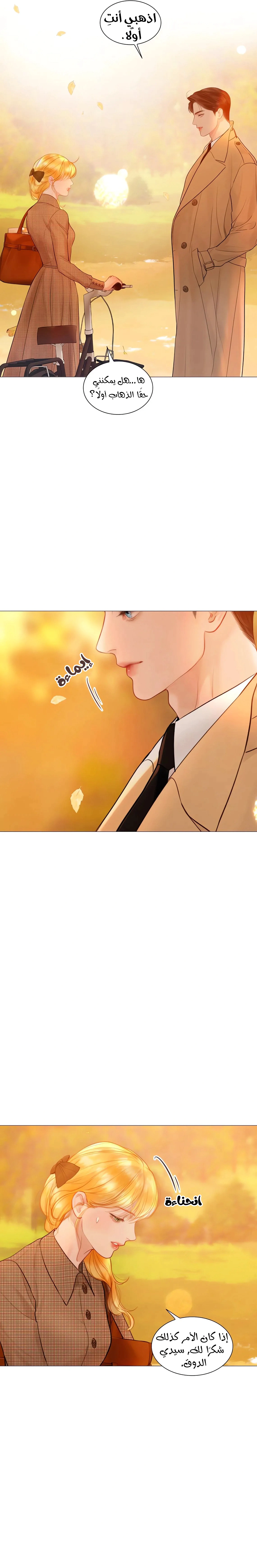 Read Cry or Better Yet Beg AR Manga Online