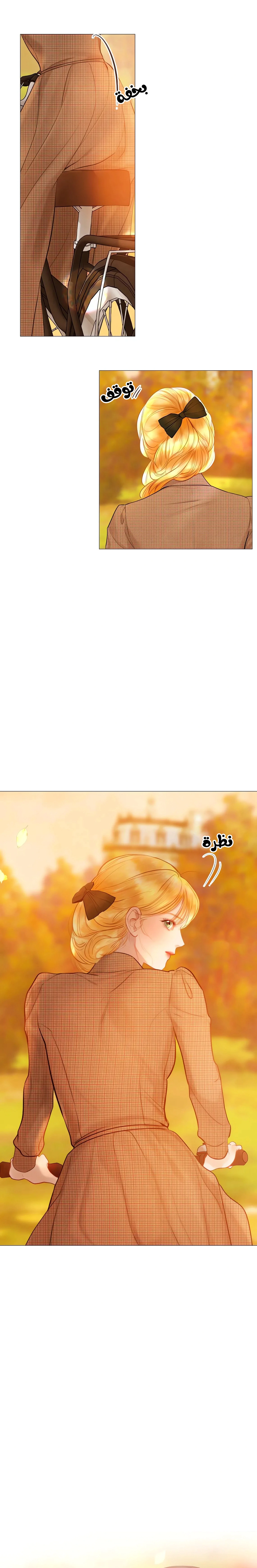 Read Cry or Better Yet Beg AR Manga Online