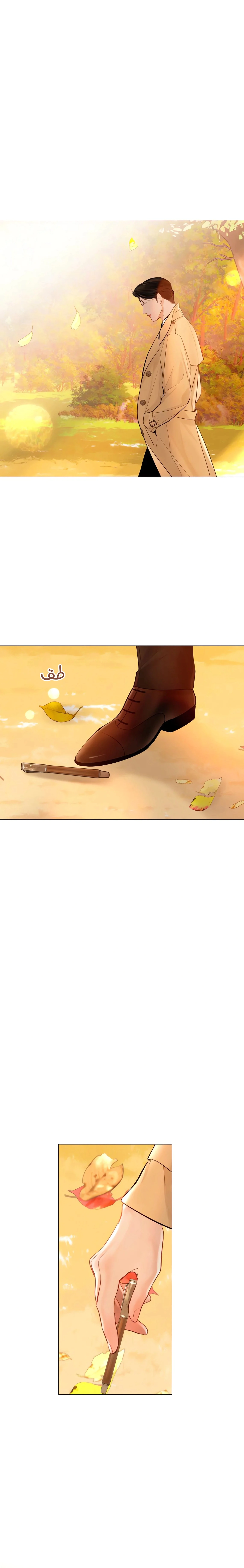 Read Cry or Better Yet Beg AR Manga Online