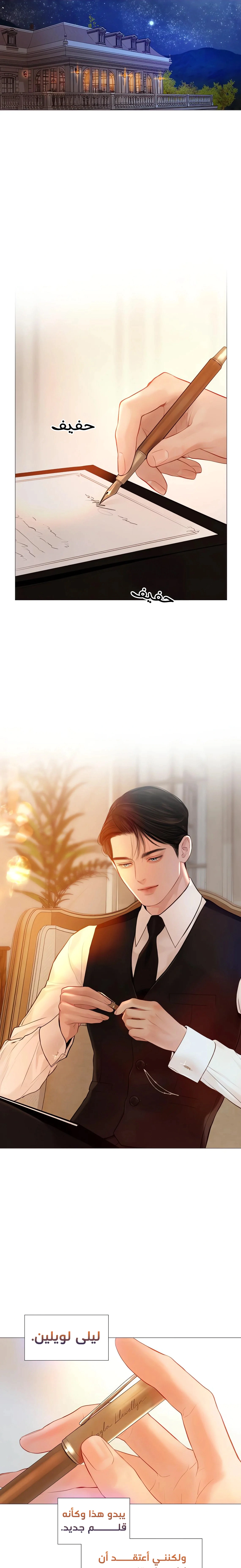 Read Cry or Better Yet Beg AR Manga Online