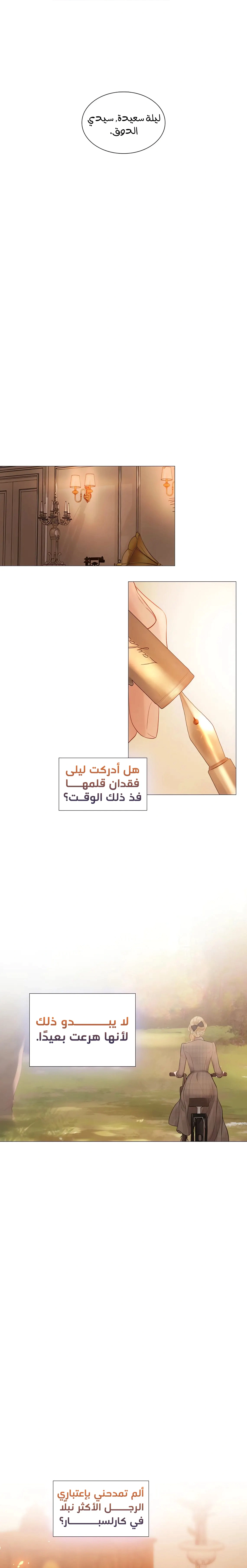 Read Cry or Better Yet Beg AR Manga Online