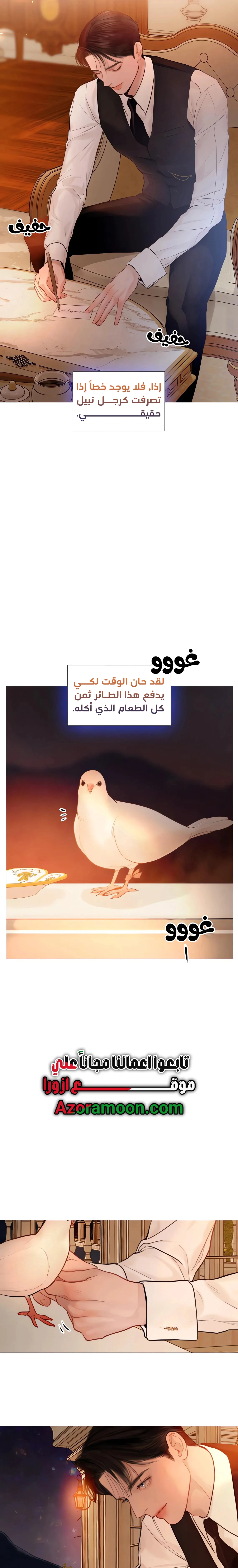 Read Cry or Better Yet Beg AR Manga Online
