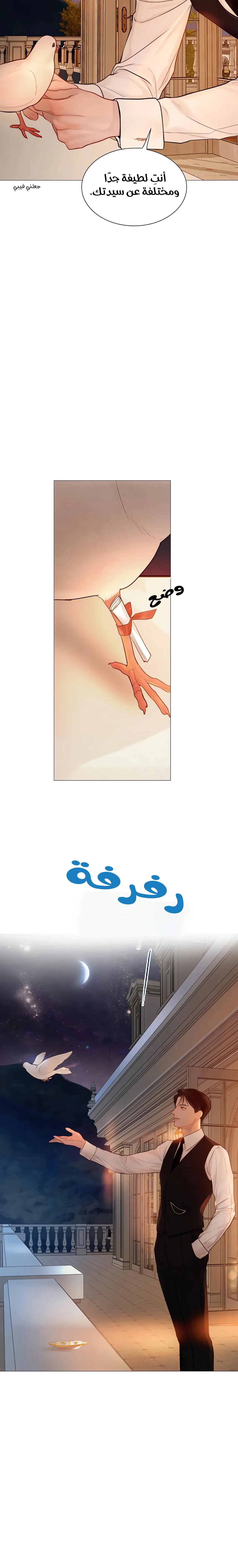 Read Cry or Better Yet Beg AR Manga Online