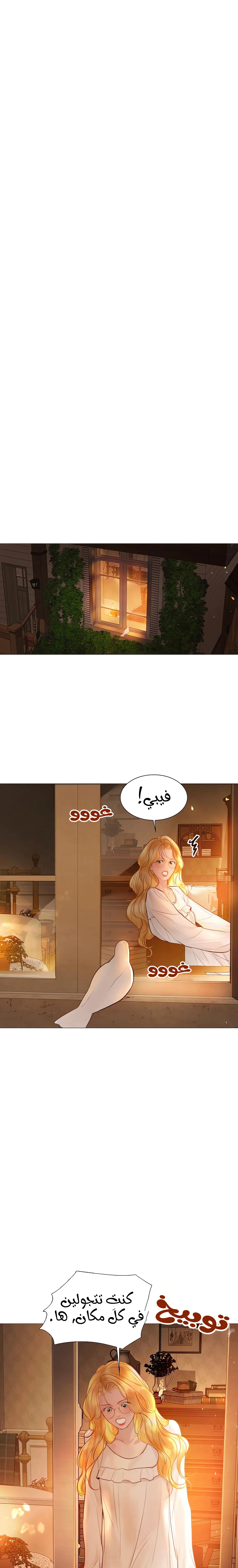 Read Cry or Better Yet Beg AR Manga Online