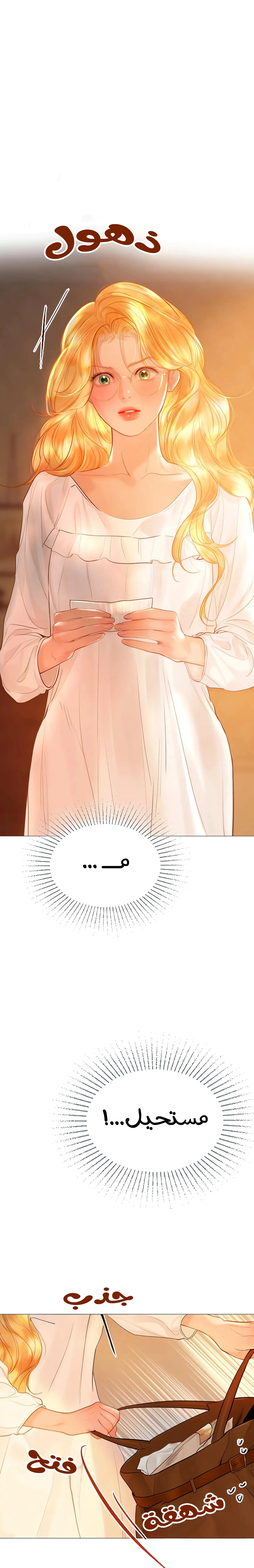 Read Cry or Better Yet Beg AR Manga Online