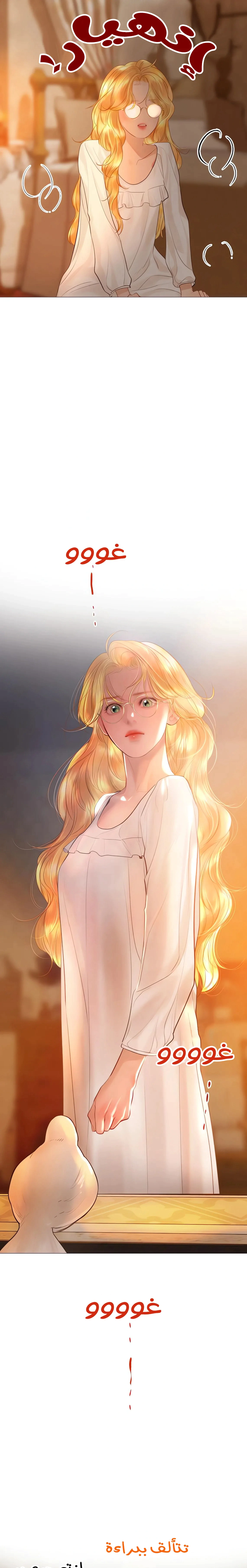 Read Cry or Better Yet Beg AR Manga Online