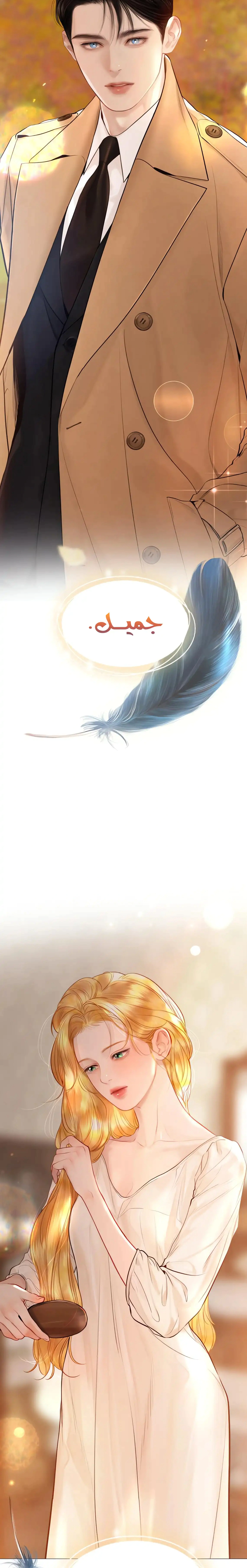 Read Cry or Better Yet Beg AR Manga Online