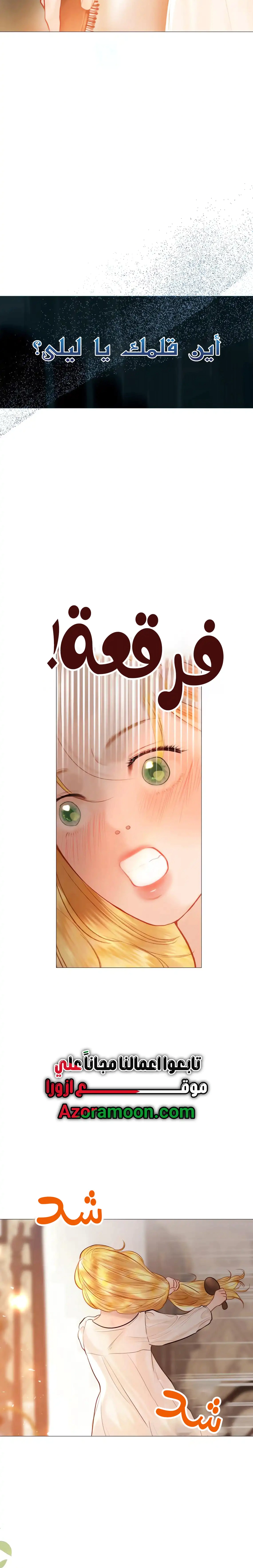 Read Cry or Better Yet Beg AR Manga Online