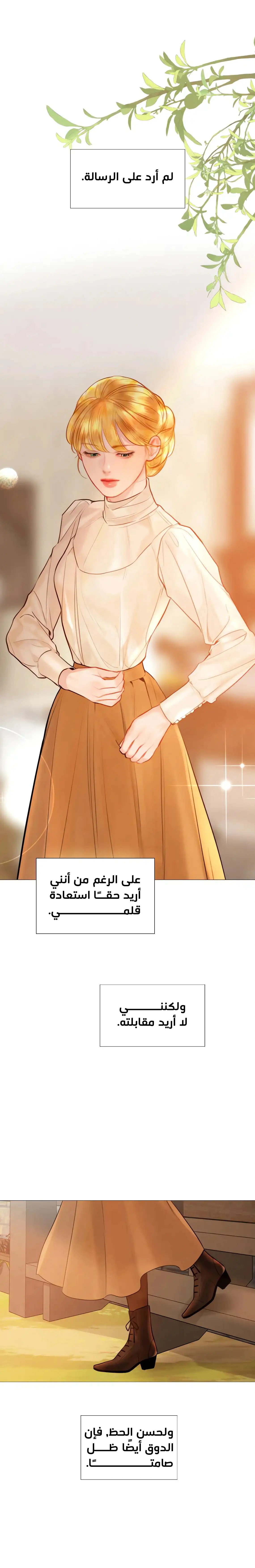Read Cry or Better Yet Beg AR Manga Online