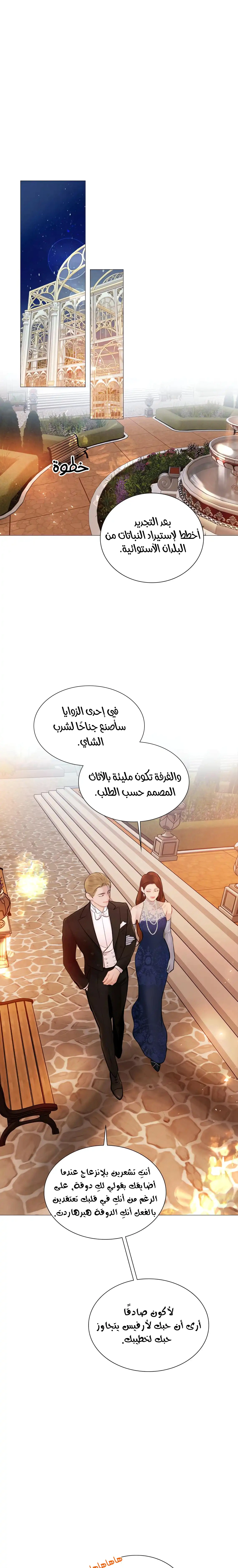 Read Cry or Better Yet Beg AR Manga Online