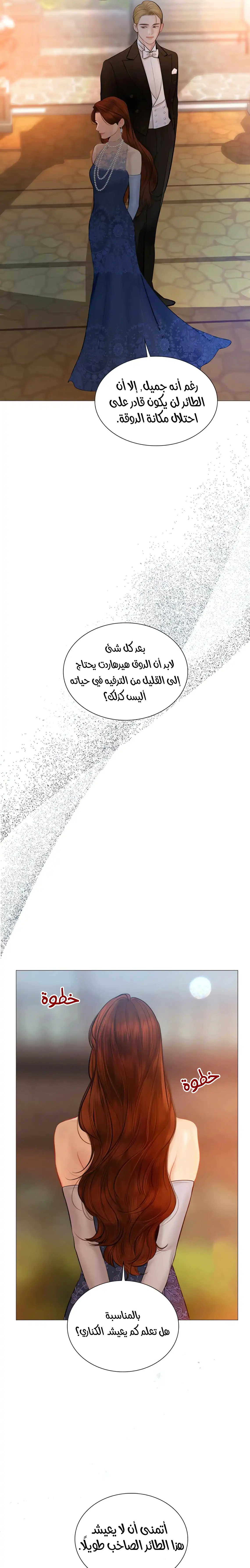 Read Cry or Better Yet Beg AR Manga Online
