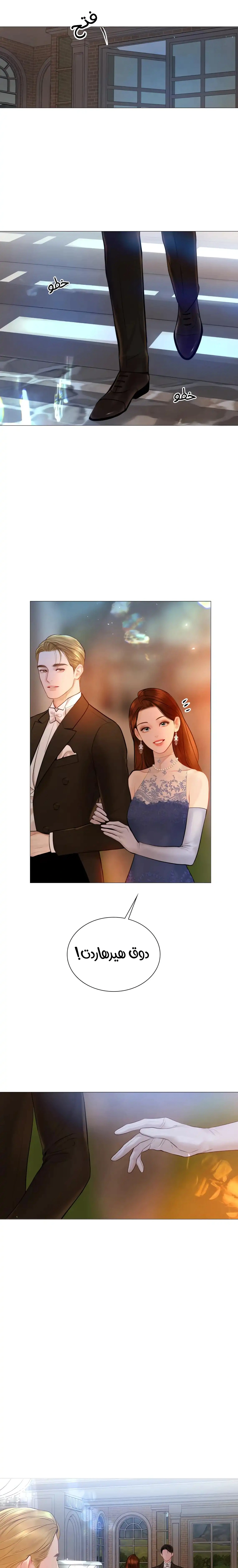 Read Cry or Better Yet Beg AR Manga Online