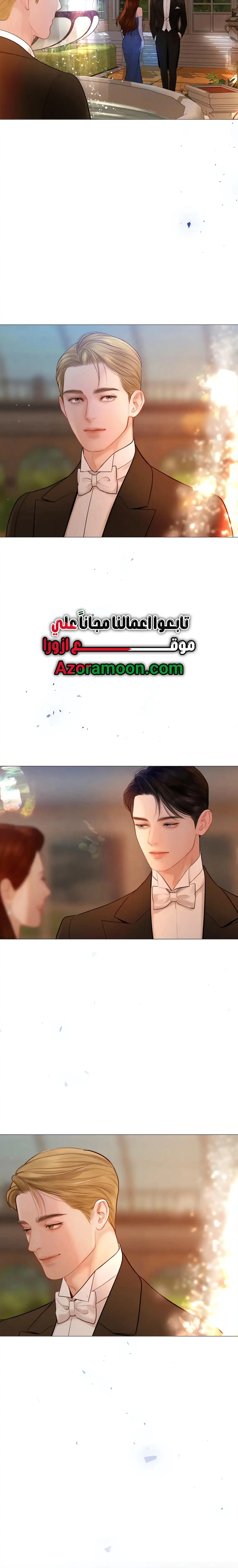 Read Cry or Better Yet Beg AR Manga Online
