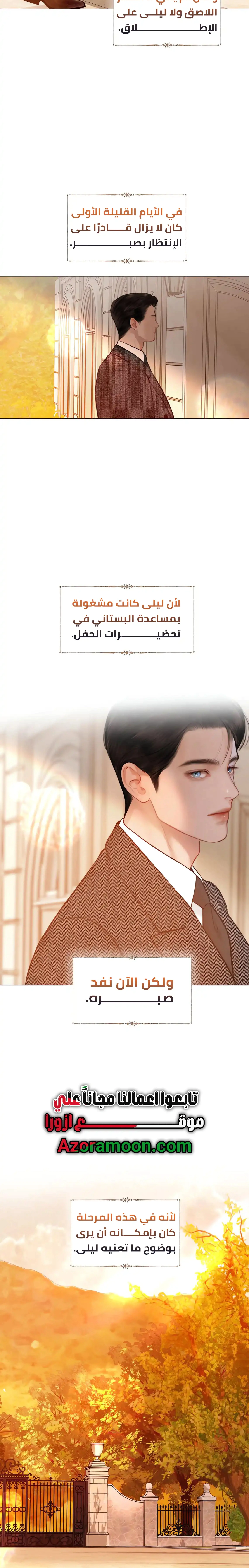 Read Cry or Better Yet Beg AR Manga Online
