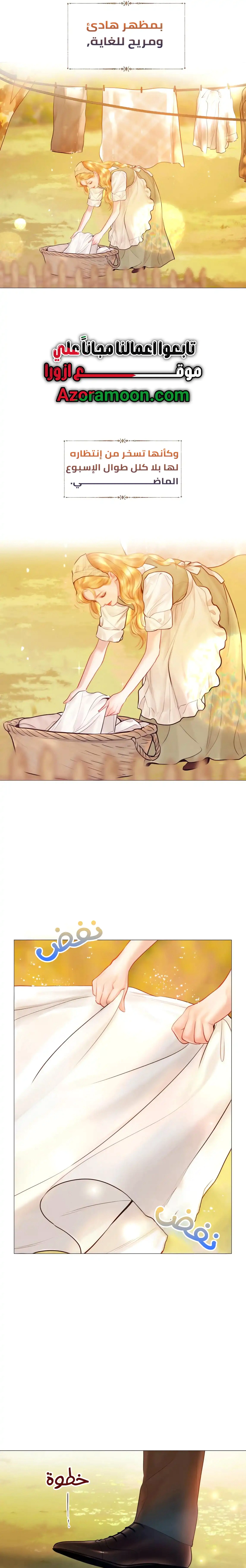 Read Cry or Better Yet Beg AR Manga Online