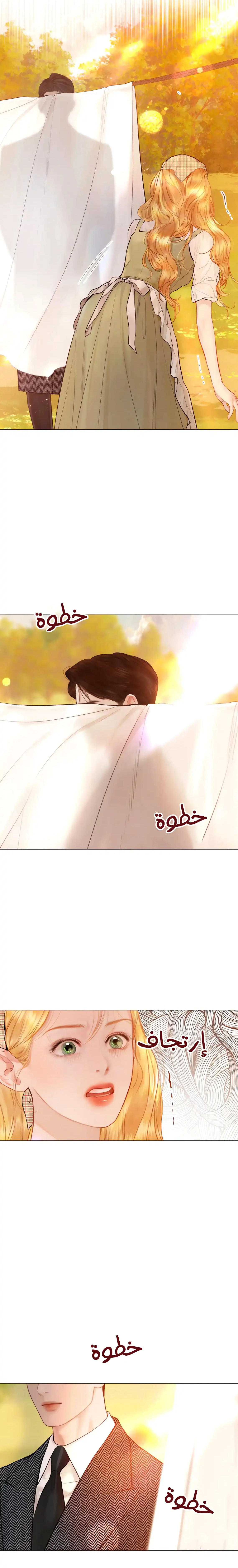 Read Cry or Better Yet Beg AR Manga Online