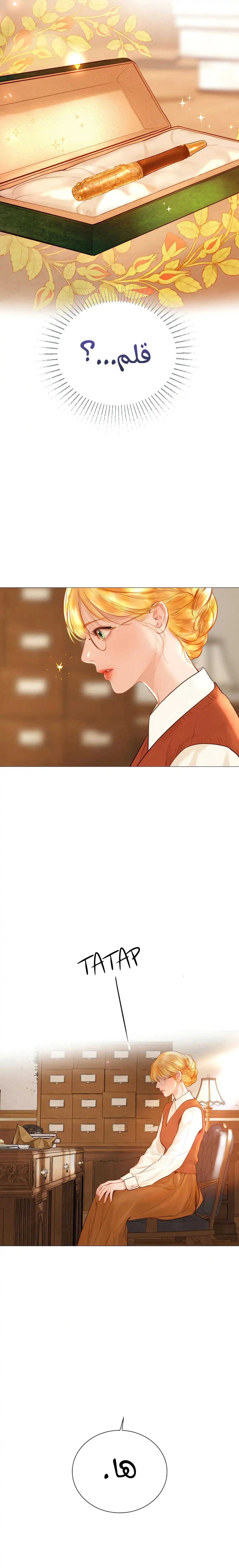 Read Cry or Better Yet Beg AR Manga Online