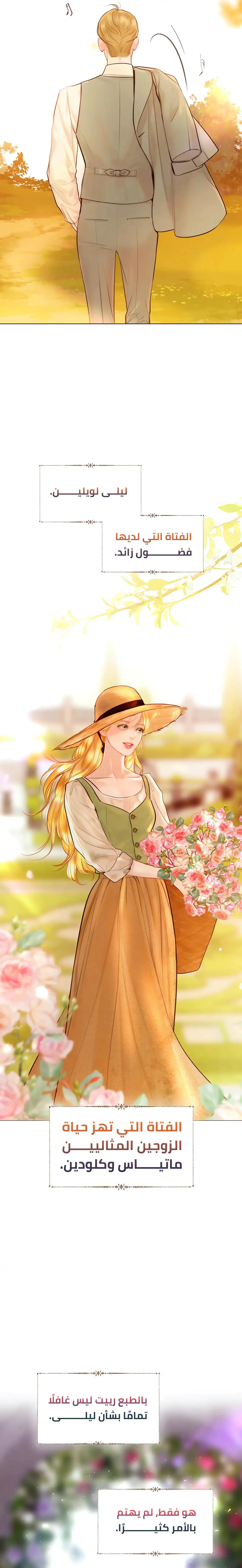 Read Cry or Better Yet Beg AR Manga Online