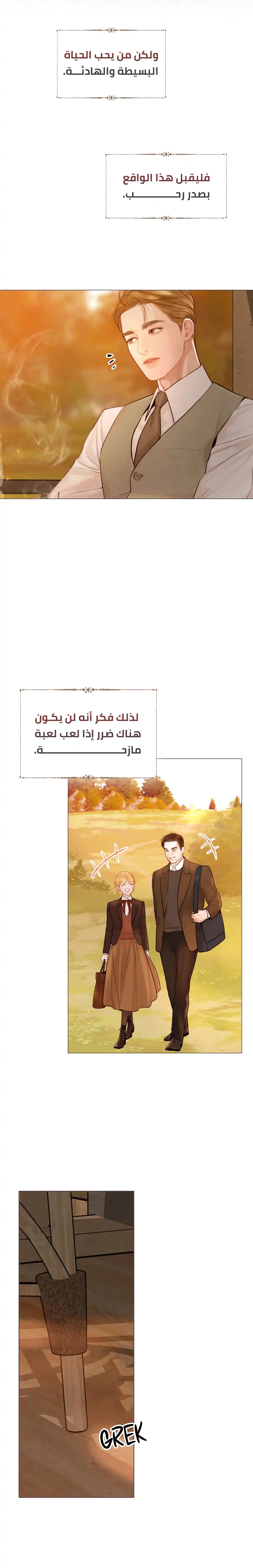 Read Cry or Better Yet Beg AR Manga Online