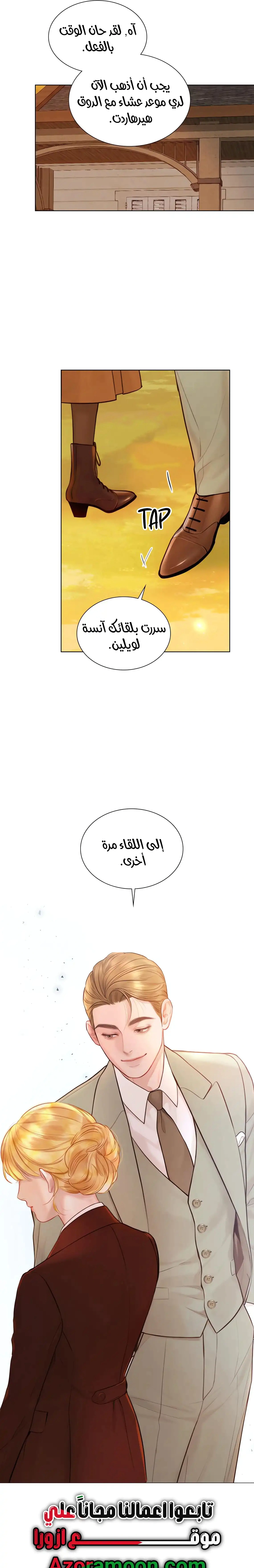 Read Cry or Better Yet Beg AR Manga Online