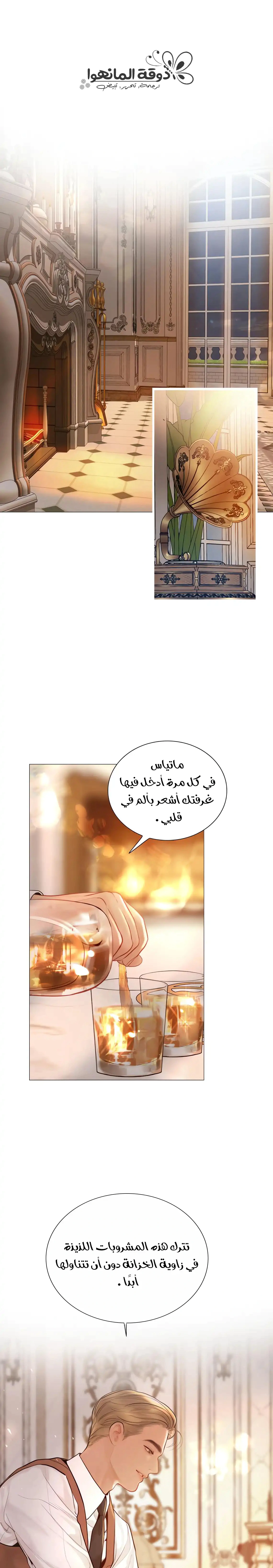 Read Cry or Better Yet Beg AR Manga Online