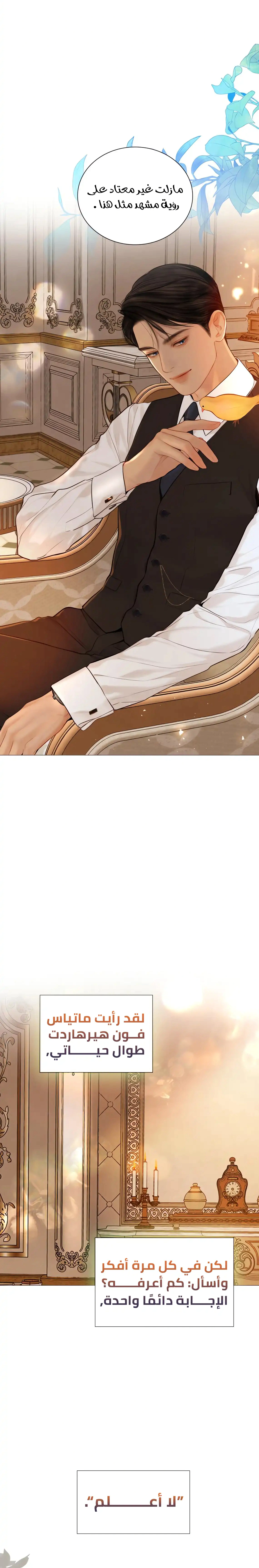 Read Cry or Better Yet Beg AR Manga Online